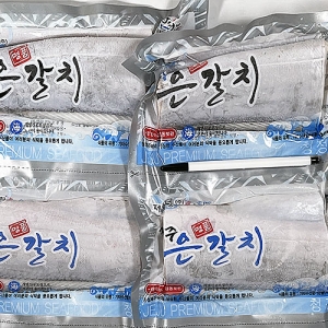 프리미엄 선물세트  제주은갈치 특대 (마리당 500~700g) 8마리