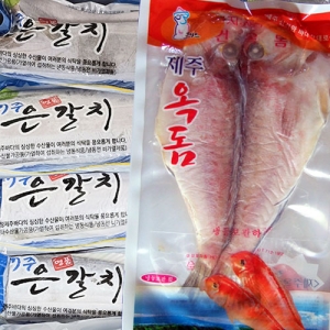 수산명품세트 6호 제주은갈치대 4마리 + 제주참옥돔대 4마리(1kg이상)