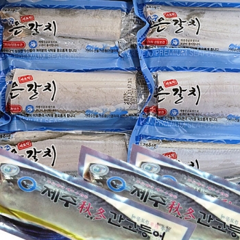 제주수산선물세트 1호 제주은갈치 2마리 + 추동고등어살대 8팩