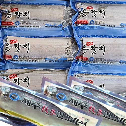 제주수산선물세트 1호 제주은갈치 2마리 + 추동고등어살대 8팩