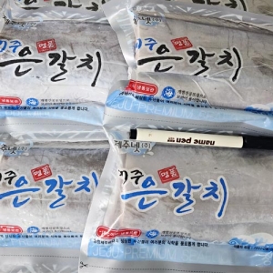 프리미엄 선물세트 제주은갈치 왕특대(마리당 700g) 6마리