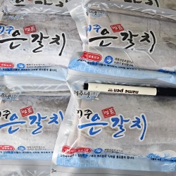 프리미엄 선물세트 제주은갈치 왕특대(마리당 700g) 4마리