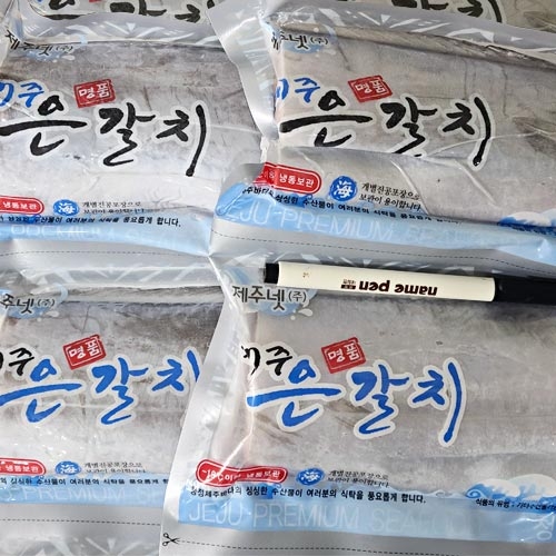 프리미엄 선물세트 제주은갈치 왕특대(마리당 700g) 3마리