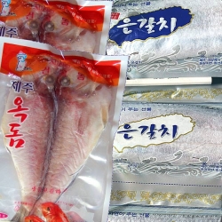 수산명품세트 9호 제주참옥돔 명품 2kg(5~6마리) + 제주은갈치 특대 4마리