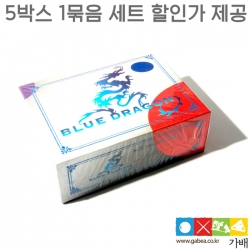 블루드래곤쵸크(파랑) 5Box 1묶음