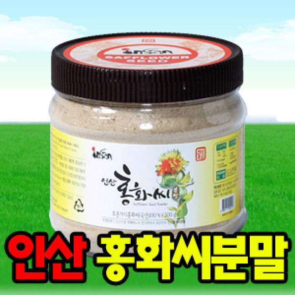 [2200] 인산 홍화씨 분말 500g