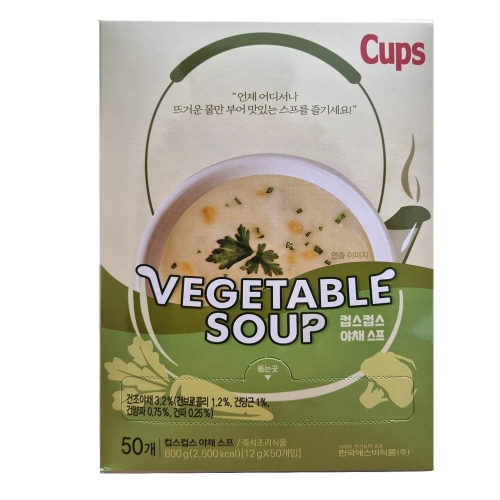 [2104] 컵스컵스 즉석 야채스프 50T