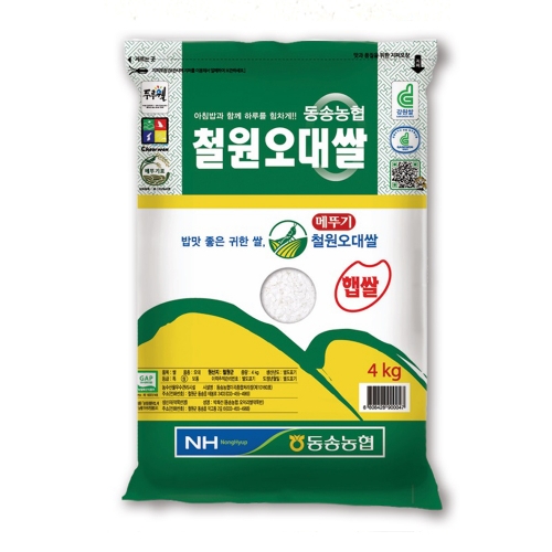 [4137] 동송농협 철원오대쌀 4kg 2023년산