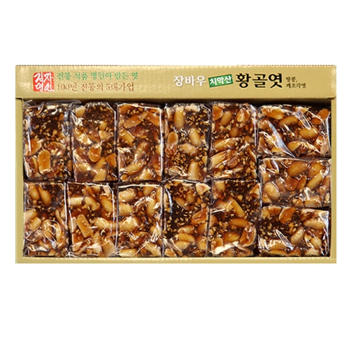 [6102] 장바우 치악산황골엿 땅콩깨 조각 1kg