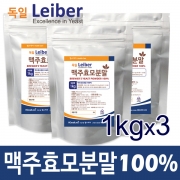 독일Leiber 맥주효모 3kg (효모100%)