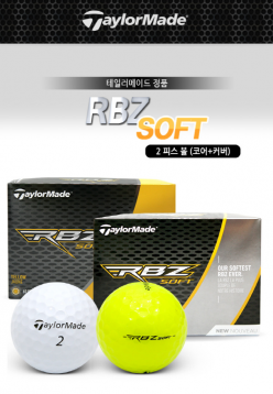 테일러메이드 RBZ SOFT 2피스 볼