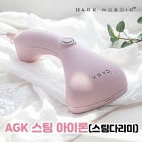 AGK 스팀 아이론(스팀다리미)