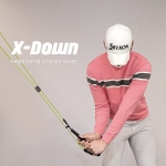 X-DOWN 컬러스윙 홈트레이닝