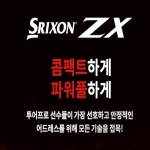   스릭슨 정품 2021 ZX 유틸리티우드 TOUR AD ZX