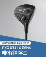 PXG GEN4 0341X 남성 페어웨이 우드