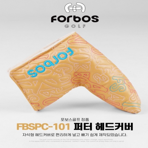 포보스 Forbos 퍼터헤드커버 FBSPC-101