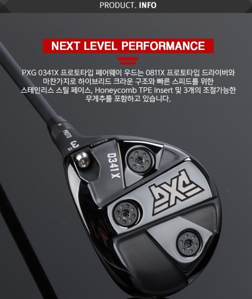 PXG 0341X 프로토 타입 남성 페어웨이 우드