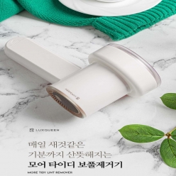 렉스퀸 모어 타이디 보풀제거기 LQLT-500W