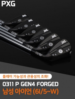 PXG GEN4 0311P 블랙 한정판 단조 스틸 남성 아이언 (6i)