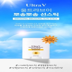 울트라브이 Ultra V 뽀송뽀송 선스틱