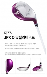 2022년 최신상 미즈노 JPX Q 여성 풀세트