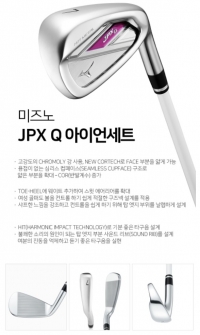 2022년 최신상 미즈노 JPX Q 여성 풀세트