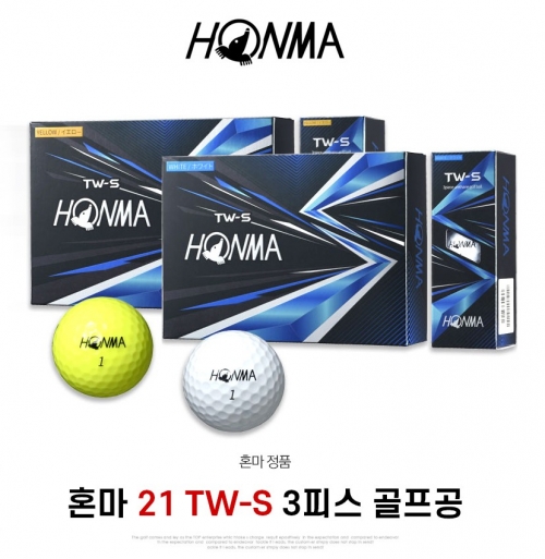 혼마 Honma 21 TW S 3피스 우레탄 골프공 (1더즌-12구)