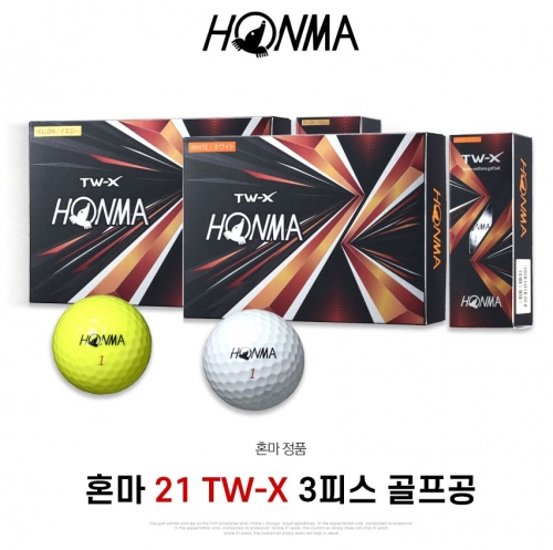 혼마 Honma 21 TW X 3피스 우레탄 골프공 (1더즌-12구)