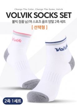 볼빅 Volvik 남성용/여성용 스포츠 골프 양말 (2족-1세트)