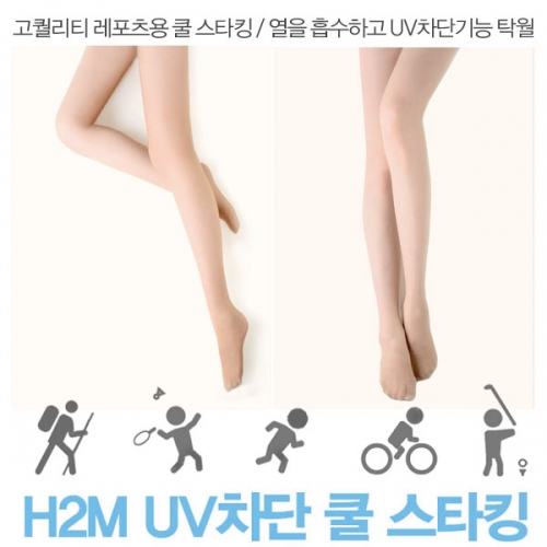 H2M UV차단 쿨 여성용 스타킹