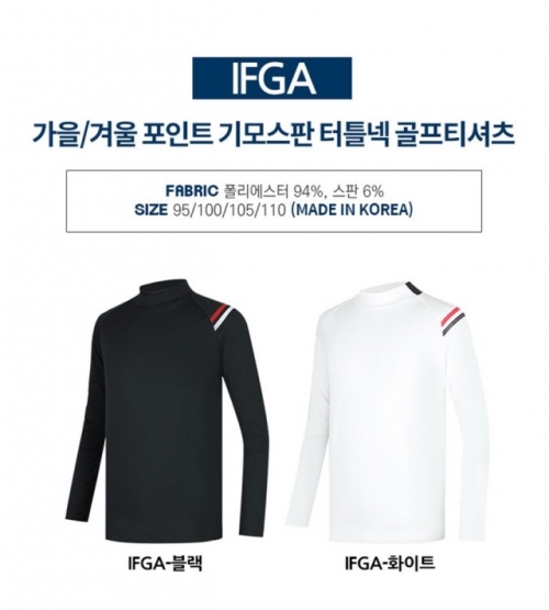 인테로 남성 이선라인 기모안감 골프 티셔츠 IFGA
