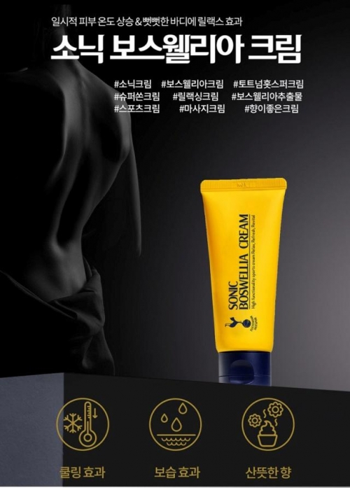 토트넘 마사지 크림 세트 (60ml X 3개)