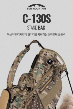 썬마운틴 2024 C-130S SAND CAMO 스탠드 캐디백