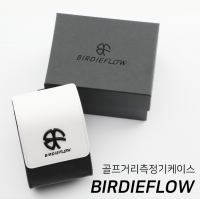 버디플로우(Birdie Flow) 거리측정기 케이스