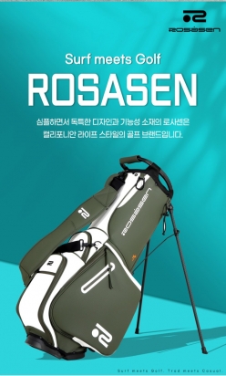 로사센 스터드 스탠드 캐디백 RSSB-22102_TLC