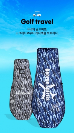 조지스피리츠 카모 항공커버 캐디백 보호커버