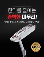 BIRTH 버쓰 스페셜 S20C 연철 단조 일자형 퍼터 SY-3