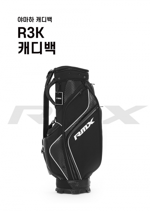 야마하 22 RMX 리믹스 남성 캐디백 Y22CBR3K