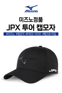 미즈노 JPX 투어 남성 골프모자