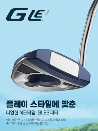 핑 23 GLE3 여성 퍼터