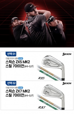 스릭슨 정품 ZX5 / ZX7 MK2 남성 스틸 7아이언세트