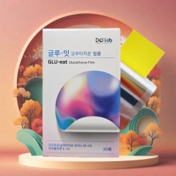 디앤아이랩 글루잇 글루타치온 필름 30매