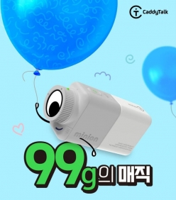 캐디톡 미니온 레이저 골프 거리측정기+케이스