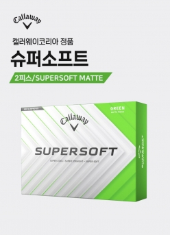 캘러웨이 25 슈퍼소프트 2피스 무광 골프공 1다즌 12구
