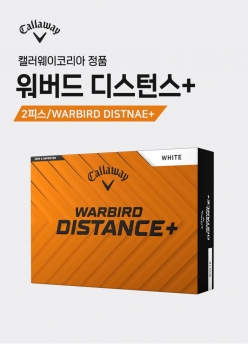 캘러웨이 25 워버드 디스턴스 플러스 2피스 골프공 1다즌 12구