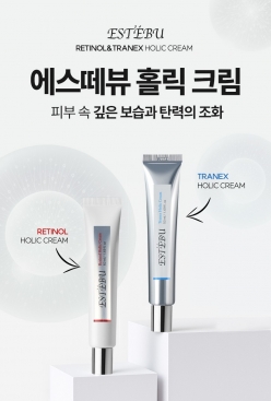 에스떼뷰 홀릭 크림 2종 택1