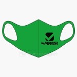 녹색정의당 선거복 - 연두색 마스크