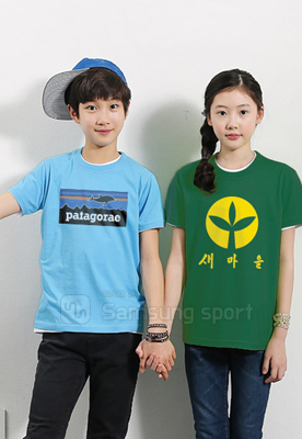 반팔 초등 반티 라운드 티셔츠 (초록, 소라)