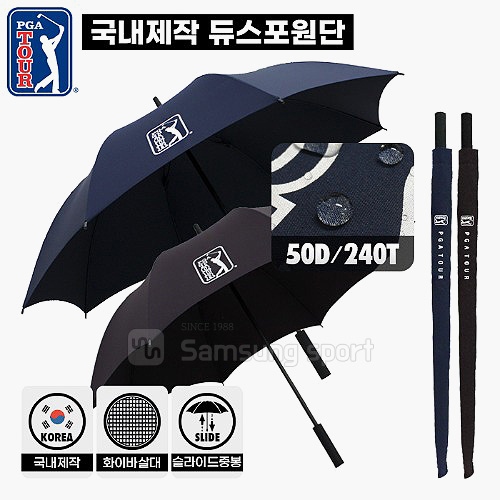 PGA TOUR 70 수동 듀스포 슬라이드 (국내산) 장우산 (30개 이상 가능)