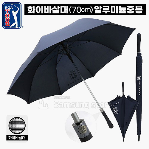 PGA TOUR 70 자동 올화이바 무지 장우산 (30개 이상 가능)